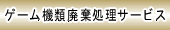 Q[@ޔp@GRW[